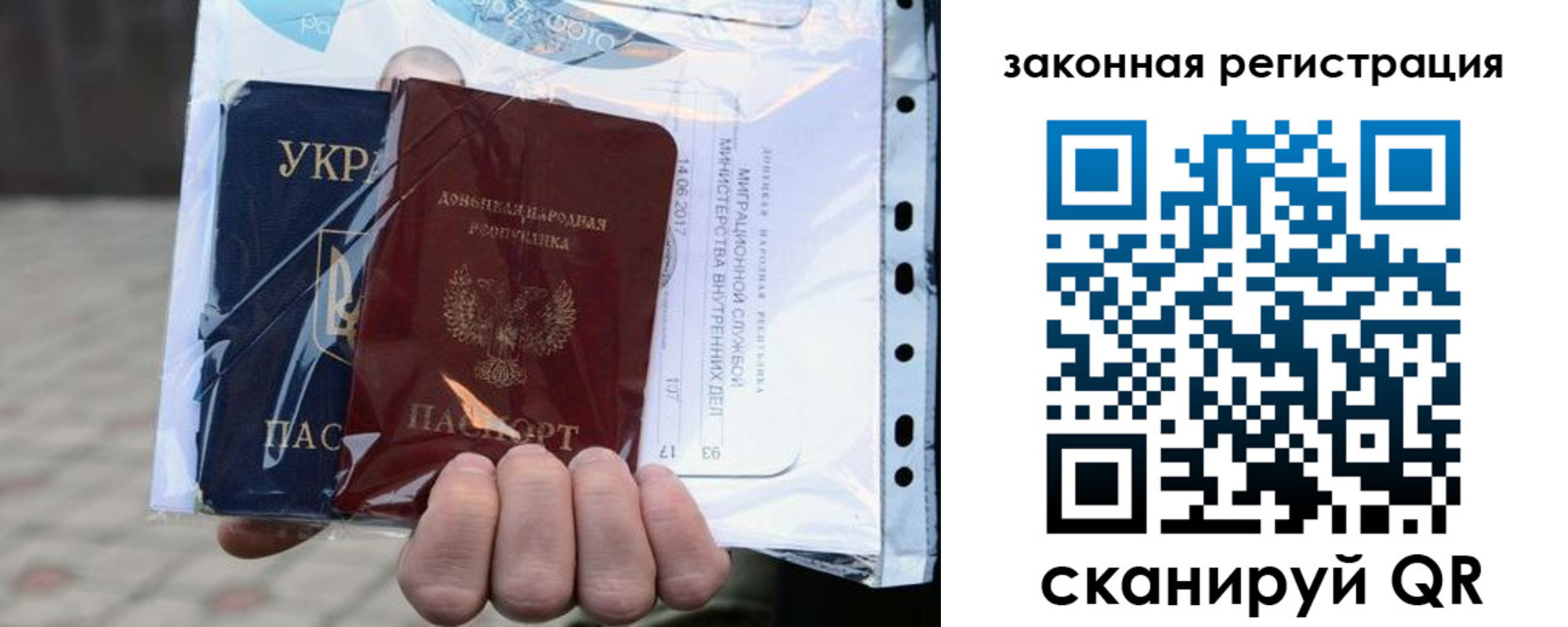временная регистрация для школы в Ессентуках