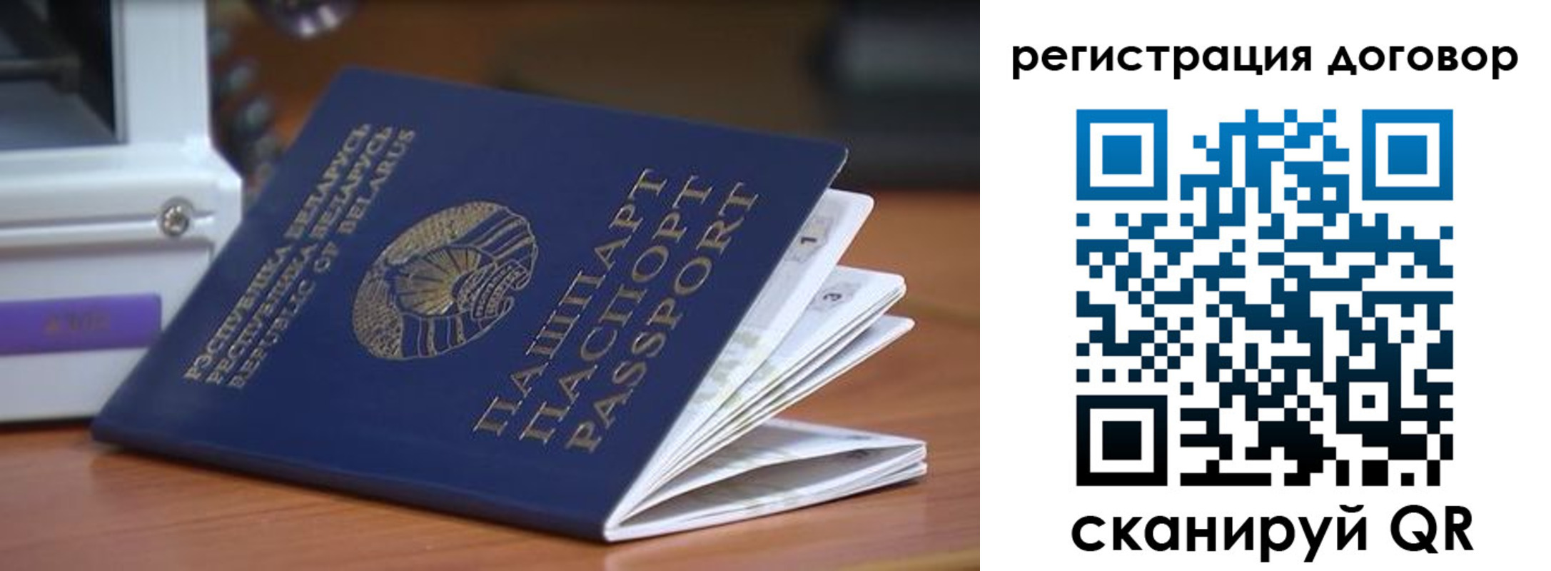 регистрация в Ессентуках