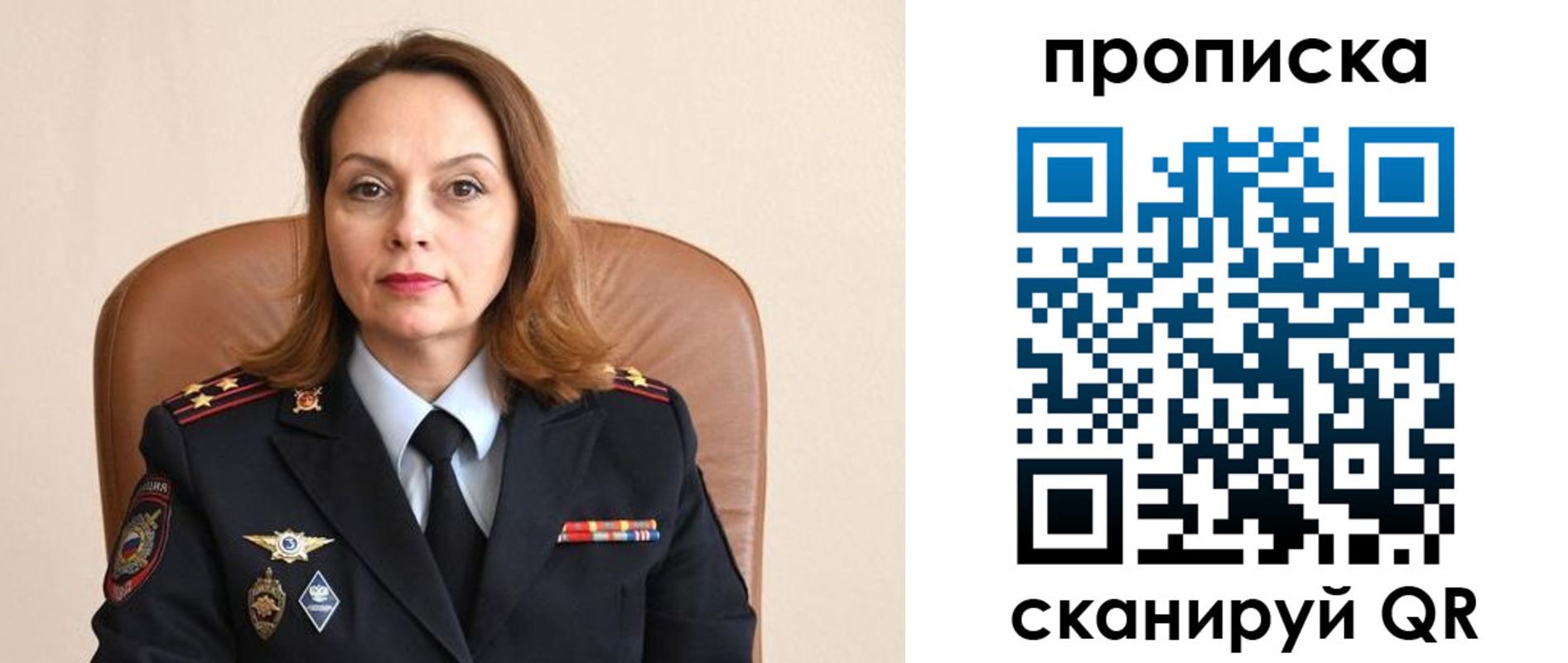 прописка ребенка в Ессентуках