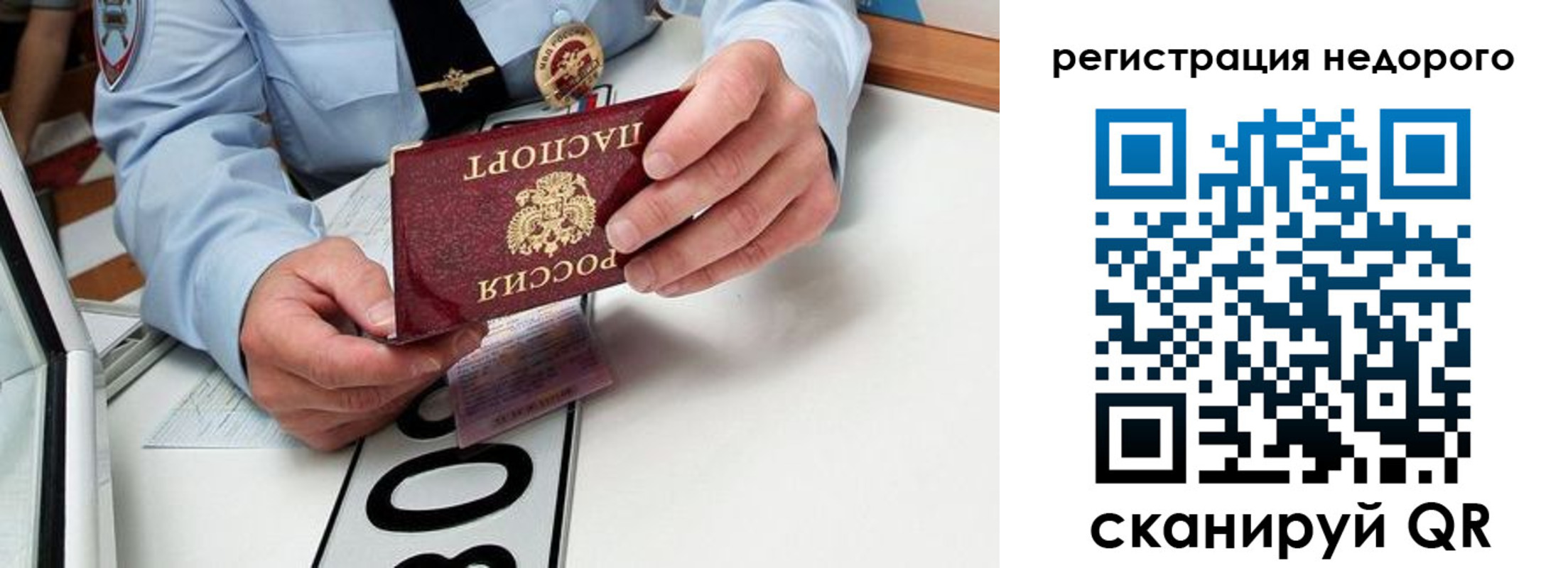 прописка для кредита в Ессентуках