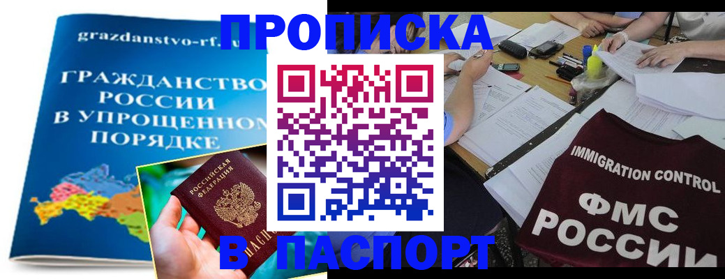 регистрация для дет. сада в Ессентуках